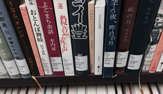 図書館に日本語の本が沢山！